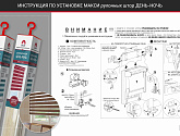 Артикул СРШ-01М 4310, День-Ночь Макси Натур, Delfa в текстуре, фото 2