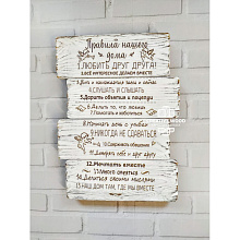 Белое панно для стен Creative Wood Правила дома Правила дома - Ангелы контур